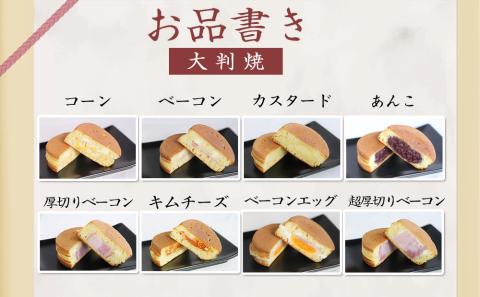 地元で愛されている味！　味の味橋屋で使えるチケット　150円券12枚