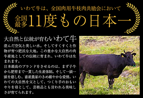 いわて牛カタロースすき焼き・しゃぶしゃぶ1.2kg