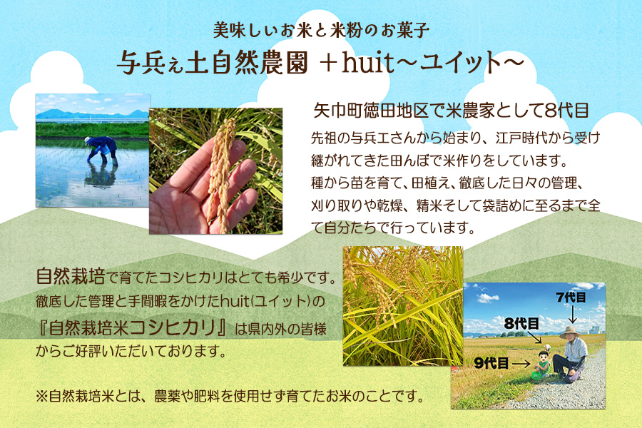 グルテンフリー　自然栽培の米粉を使ったバターサンド2種(苺・山ぶどう)各2個　計4個