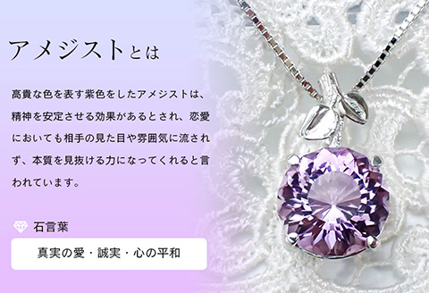 Sunflowerカットのアメシスト・お花のペンダントトップ