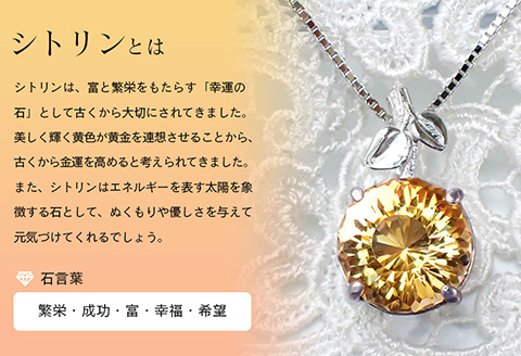 Sunflowerカット のシトリン・ヒマワリのペンダントトップ