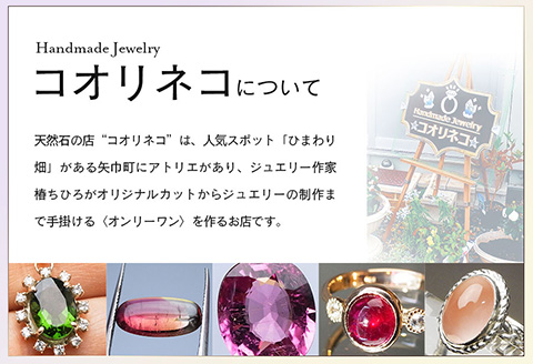 【StoneCage】シリーズ　スクエア型ロケットペンダント　アロマボール入り　黄緑