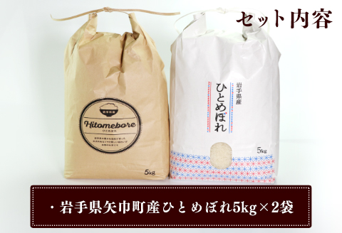 粘り・つや・うま味・香りのバランスが良い令和7年産【ひとめぼれ10kg】銅屋農産