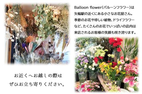 お部屋のインテリアに！ドライフラワーのハーフリース