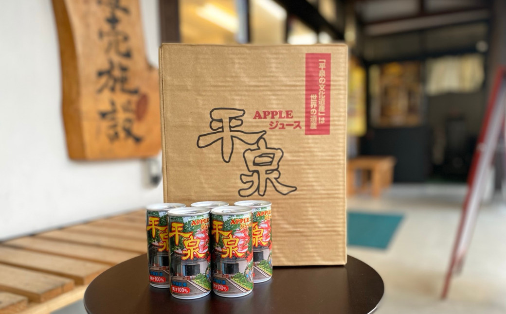平泉りんごジュース1箱(30本入り) /  大文字りんご 完熟りんご りんごジュース 林檎ジュース アップルジュース 100％ストレート 果汁100％ ストレート果汁 缶ジュース 林檎 フルーツ 果物 くだもの 果汁飲料 果実飲料 飲み物 乳酸菌ヨーグルト農法【agh100-app-30x1】