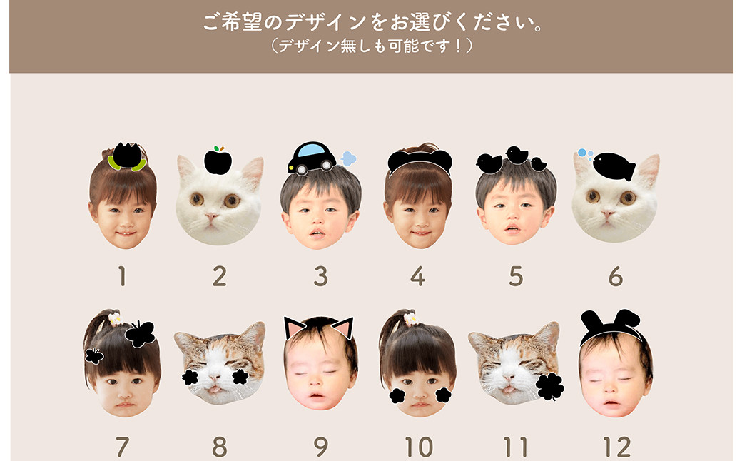 【10個セット】オリジナル顔だけアクリルキーホルダー / ストラップ 写真 名入れ おなまえ ペット 犬 猫 子ども 赤ちゃん 孫 ギフト プレゼント 贈り物 誕生日 思い出 メモリアル お祝い【ksi920-face-10】