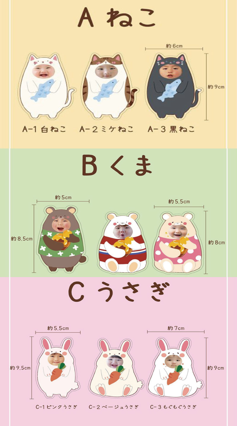 【10個セット】着ぐるみ風顔はめアクリルキーホルダー / ストラップ 写真 名入れ おなまえ ペット 犬 猫 子ども 赤ちゃん 孫 ギフト プレゼント 贈り物 誕生日 思い出 メモリアル お祝い【ksi920-kgrm-10A】