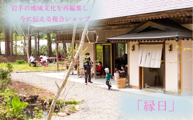 カップアイス　陸前高田 北限のゆずソルベ　6個入り【ksm002】