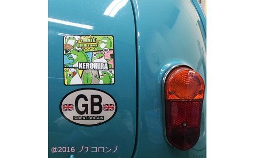 A13.ケロ平セット / 平泉 ゆるキャラ キャラクター てぬぐい 手ぬぐい 塩ビ ステッカー シール ポストカード はがき 葉書 手紙 てがみ 詰め合わせ 和柄 和風 プレゼント 贈答 贈り物 誕生日 お祝い【ptc929-kero-4A】