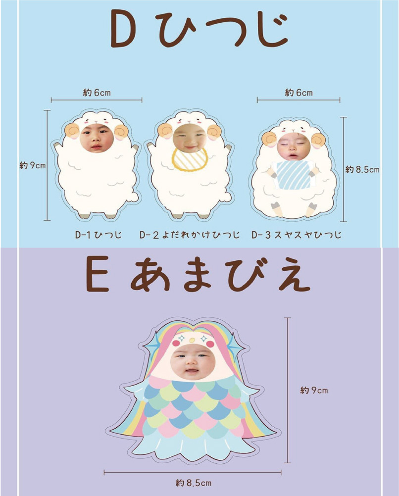 【５個セット】着ぐるみ風顔はめアクリルキーホルダー / ストラップ 写真 名入れ おなまえ ペット 犬 猫 子ども 赤ちゃん 孫 ギフト プレゼント 贈り物 誕生日 思い出 メモリアル お祝い【ksi920-kgrm-5A】