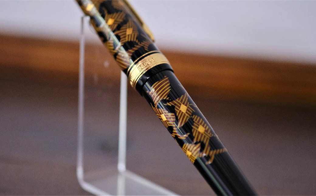 秀衡塗　秀衡宝相華唐草紋様万年筆 / 漆塗 うるしぬり 手塗り 木製 伝統工芸品 文房具 まんねんひつ 和 高級 結婚 新築祝い 記念品 就職 進学 お祝い 贈答 贈り物 プレゼント ギフト 香典返し お返し おもてなし【ocy916-pen-1】