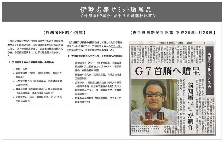 栃ぐいのみ3個　(木目3個) / 漆器 お酒 おちょこ ぐいのみ グラス 食器 漆塗 うるしぬり 手塗り 木製 伝統工芸品 和 お正月 高級 結婚 新築祝い お祝い 贈答 贈り物 プレゼント ギフト 香典返し お返し おもてなし【ocy924-gui-3-w-w-wA】