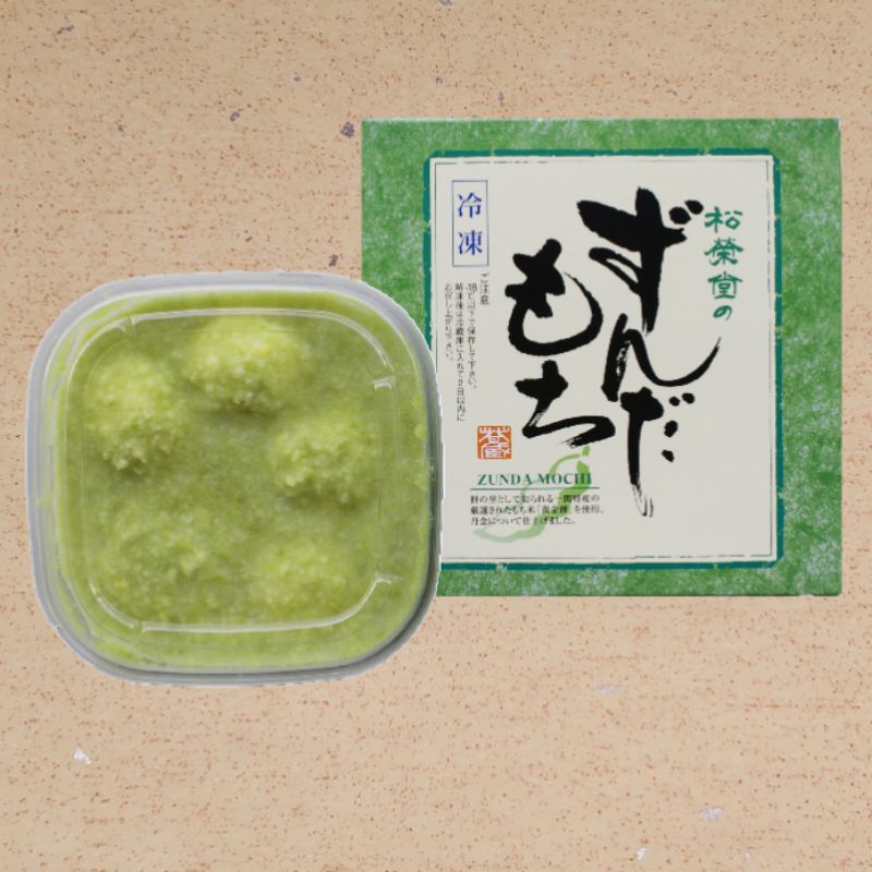 名物 ずんだもち 5個入×1箱 ＆ ごま摺り団子 8個入×1箱 セット / 銘菓 名物 胡麻 だんご 団子 ゴマ団子 ごま団子 ずんだ餅 餅 もち スイーツ お菓子 和菓子 お茶菓子 お茶うけ ギフト プレゼント お土産 贈答 贈り物 内祝い お祝い お返し 冷凍 松栄堂【sed112-set-1x1A】