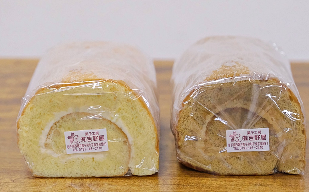 『老舗のお菓子屋さんが作る』 絶品 ロールケーキ ハーフサイズ（クリーム） 自家製バタークリーム 岩手県産小麦使用 ショートニング不使用 / ロールケーキ ケーキ 菓子 お菓子 焼き菓子 スイーツ 洋菓子 デザート 甘い 手作り バター 食後のデザート 吉野屋【ysn110-half-creamB】