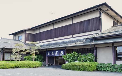 盛り出し式平泉わんこそば(特)食事券 / 平泉 観光 グルメ わんこそば 蕎麦 更科そば 元祖盛り出し式 名物 ご当地料理 天ぷら 食事券 利用券【bas911-sb-1】