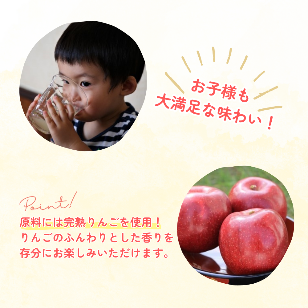 黄金（りんご）ジュース 1,000ml×3本 〈平泉町産 完熟りんご 100％使用〉/ りんご リンゴ りんごジュース リンゴジュース 林檎 果物 くだもの フルーツ 甘い 飲料 果汁飲料 大文字りんご園 【dma100-1lx3B】