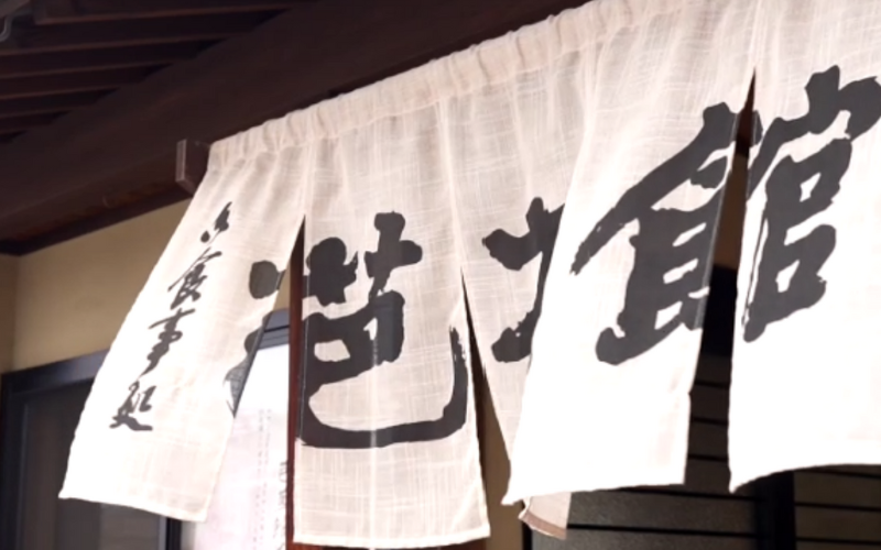 わんこそば４名様 岩手県 平泉町 金色堂 世界遺産 中尊寺 毛越寺 東北 駅前芭蕉館 蕎麦 ソバ そば わんこそば【eki911-wsb-4】