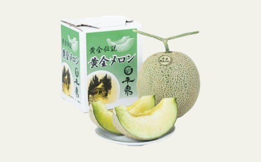 【令和8年度分予約受付】平泉黄金メロン 2玉 Lサイズ 合計約3kg 【2026年8月下旬以降より発送】/  メロン マスクメロン 果物 くだもの フルーツ 甘い 旬 産地直送 予約 先行予約 【omk002-A】