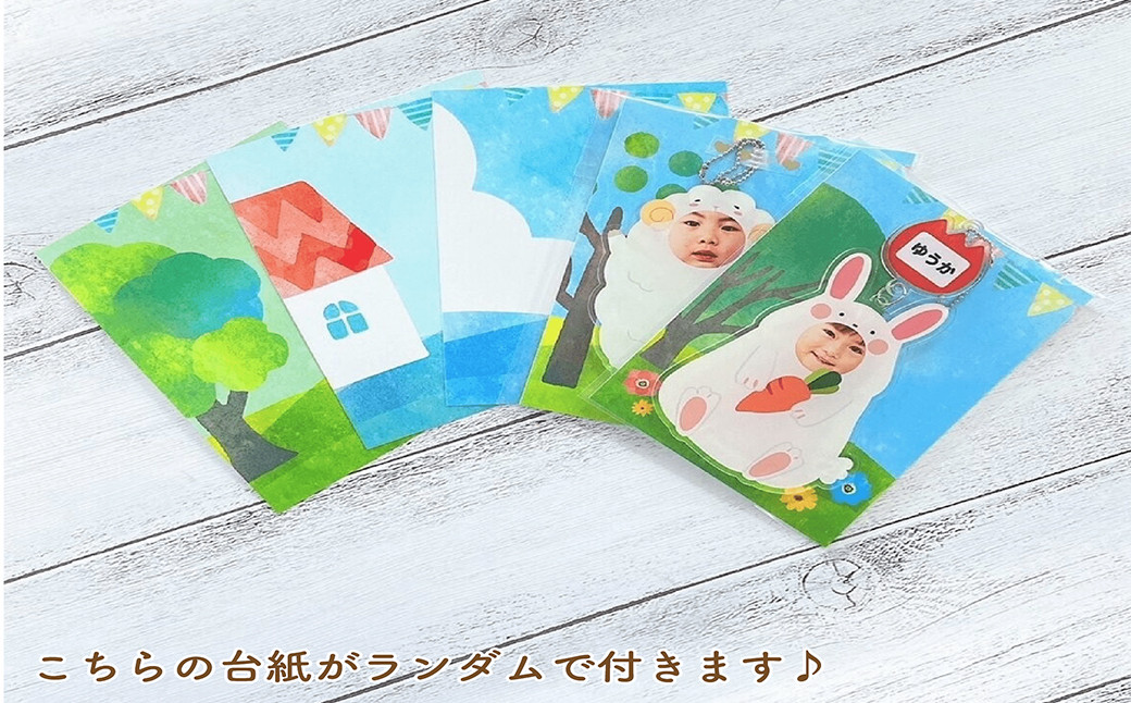 【10個セット】着ぐるみ風顔はめアクリルキーホルダー / ストラップ 写真 名入れ おなまえ ペット 犬 猫 子ども 赤ちゃん 孫 ギフト プレゼント 贈り物 誕生日 思い出 メモリアル お祝い【ksi920-kgrm-10A】