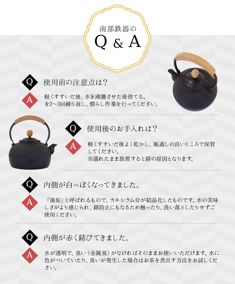 南部鉄器 鉄瓶（気づかい）平丸アラレ 1L 【IH対応】/ IH調理器 ih 伝統工芸品 やかん ケトル キッチン用品 食器 日用品 雑貨 伝統 職人 工房和秋【wsh918-k-ara-1B】