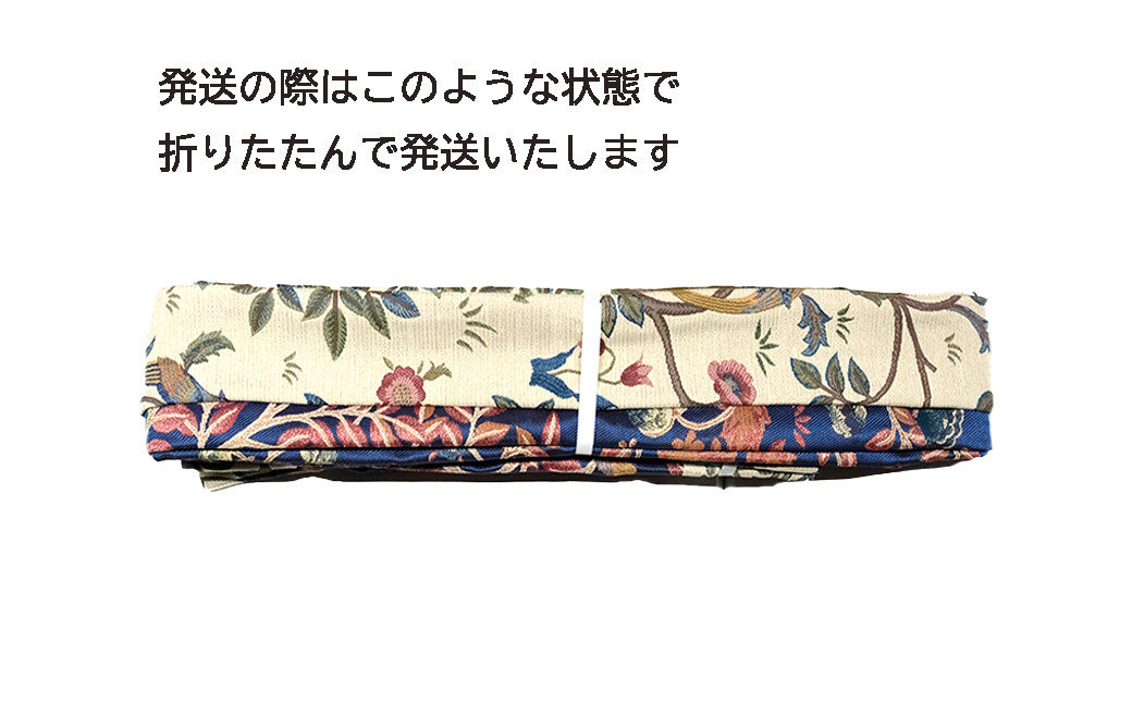 オーダーカーテン　ウィリアムモリス「ケムスコットツリー」　サイズ：巾190cm×丈240cm / オーダー カーテン 新生活 模様替え インテリア 1枚 おしゃれ シンプル 重厚感【cbi917-tree-w】