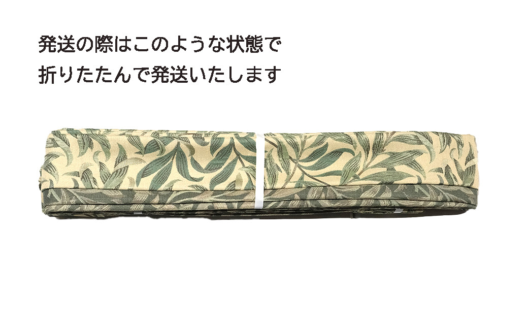 オーダーカーテン　ウィリアムモリス「ウイローボウ」　サイズ：巾190cm×丈240cm / 平泉 オーダー カーテン 新生活 模様替え インテリア 1枚 グリーン おしゃれ シンプル 重厚感【cbi917-wibo-g】