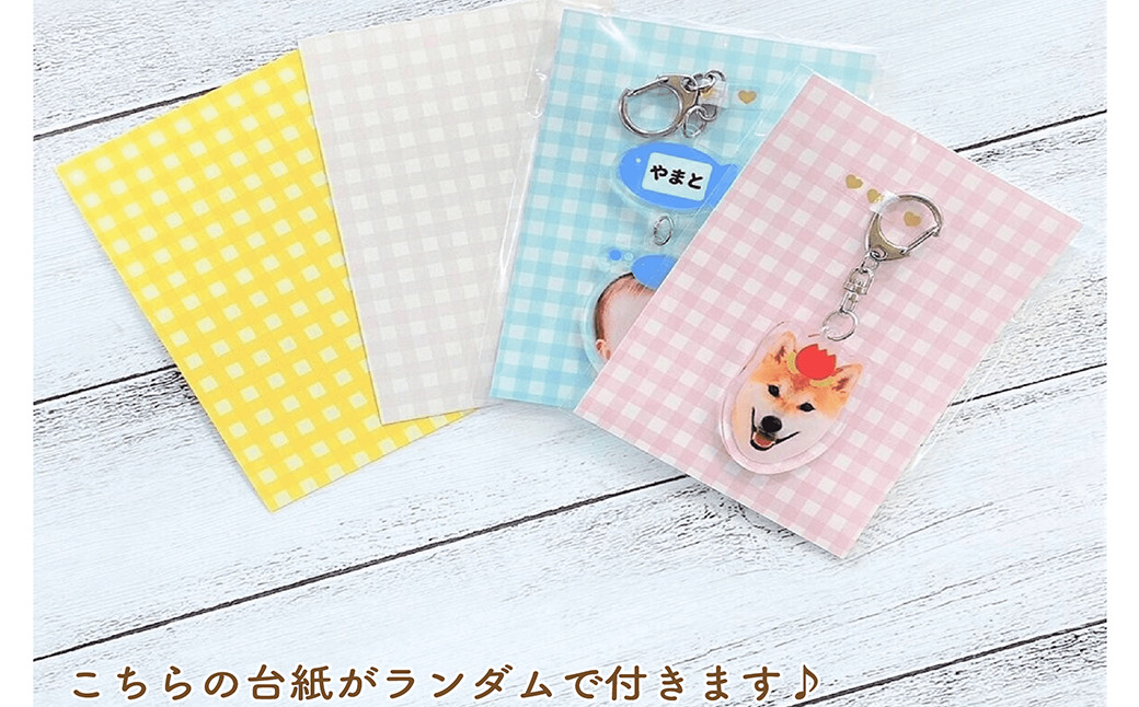 【10個セット】オリジナル顔だけアクリルキーホルダー / ストラップ 写真 名入れ おなまえ ペット 犬 猫 子ども 赤ちゃん 孫 ギフト プレゼント 贈り物 誕生日 思い出 メモリアル お祝い【ksi920-face-10】