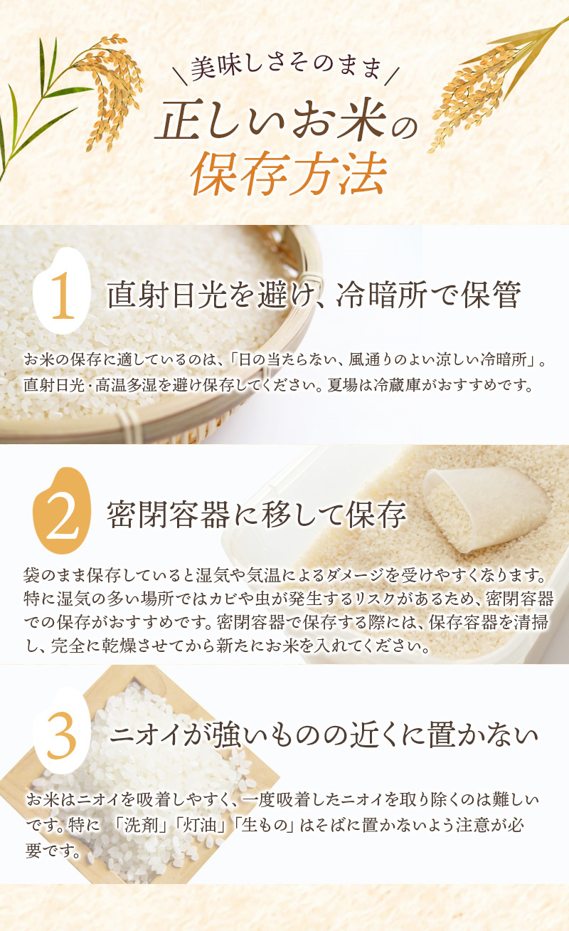 令和5年産 平泉町産 ひとめぼれ 無洗米 200kg (2kg×100袋) 〈食味ランキング「特A」13年連続受賞〉/ こめ コメ 米 お米 おこめ 白米 ご飯 ごはん ライス【mtk400-hito-m-200-100】