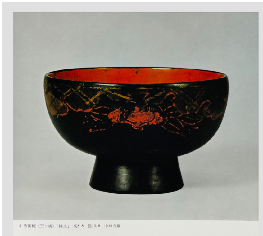 煮物椀　秀衡椿紋　蓋付　1個入れ / 漆器 お椀 吸い物椀 煮物椀 おわん 食器 ふた付き 漆椀 漆塗 うるしぬり 手塗り 木製 伝統工芸品 和 お正月 高級 結婚 新築祝い お祝い 贈答 贈り物 プレゼント ギフト 香典返し お返し おもてなし【ocy915-tsu-1】