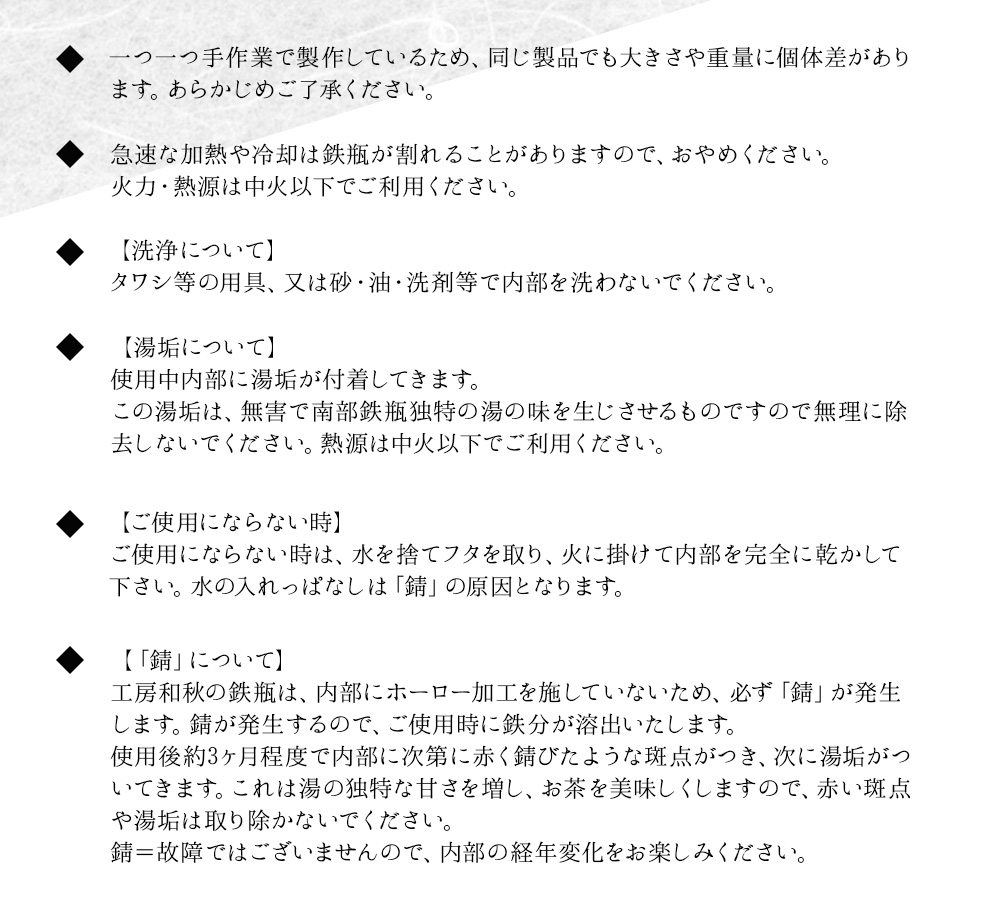 南部鉄器 鉄瓶（気づかい）平丸アラレ 1L 【IH対応】/ IH調理器 ih 伝統工芸品 やかん ケトル キッチン用品 食器 日用品 雑貨 伝統 職人 工房和秋【wsh918-k-ara-1B】