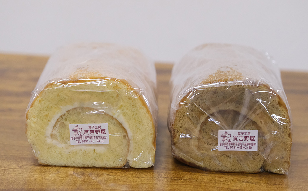 『老舗のお菓子屋さんが作る』 絶品 ロールケーキ（クリーム） 自家製バタークリーム 岩手県産小麦使用 ショートニング不使用 / ロールケーキ ケーキ 菓子 お菓子 焼き菓子 スイーツ 洋菓子 デザート 甘い 手作り バター 食後のデザート 吉野屋【ysn110-1-creamA】