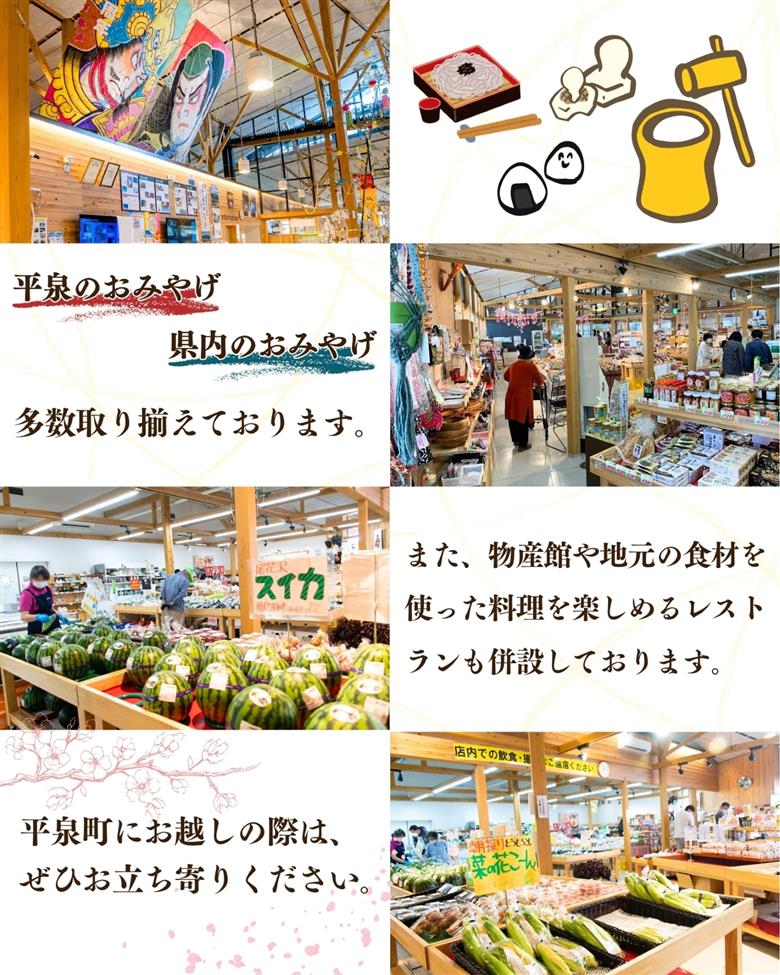 【令和7年度新米】【順次発送】平泉町産 特別栽培米ひとめぼれ 20kg 農薬50%削減 体に優しい 棚田のお米 【米 お米 ひとめぼれ 平泉 米 白米 こめ 岩手 東北 日本農業遺産】米 米 米 米 米 米 米 米 米 米 米 米 米 米 米 米 米 米 米 米 米 米 米  【mih004】