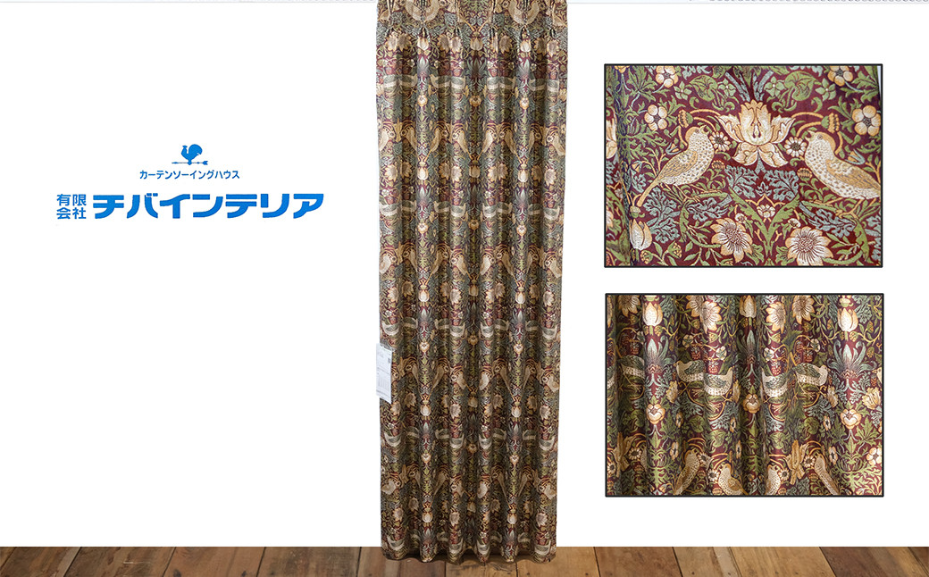 オーダーカーテン　ウィリアムモリス「いちご泥棒　赤」　サイズ：巾190cm×丈240cm / オーダー カーテン 新生活 模様替え インテリア 1枚 レッド おしゃれ シンプル 重厚感【cbi917-berr-r】