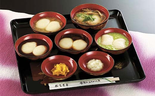 おもちセットの料理と平泉土産菓子付クーポン / 平泉 観光 旅行 お土産付き 食べ比べ もち料理 グルメ 郷土料理 名物料理 伝統 自然 中尊寺 【hsr911-okashi-1】