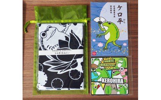 A13.ケロ平セット / 平泉 ゆるキャラ キャラクター てぬぐい 手ぬぐい 塩ビ ステッカー シール ポストカード はがき 葉書 手紙 てがみ 詰め合わせ 和柄 和風 プレゼント 贈答 贈り物 誕生日 お祝い【ptc929-kero-4A】
