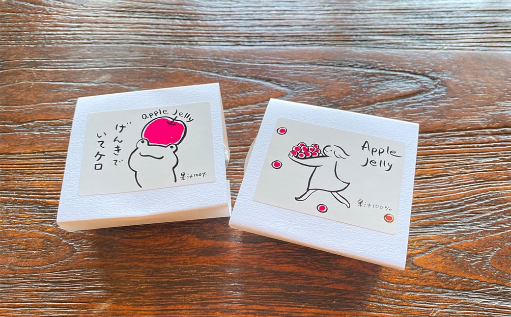 平泉のりんごジュース 無添加 100％ゼリー 9個入 / りんごゼリー アップルゼリー 果汁ゼリー 完熟りんご りんごジュース アップルジュース りんご リンゴ 林檎 フルーツ 果物 くだもの お菓子 おやつ デザート 【ysn103-appl-9B】