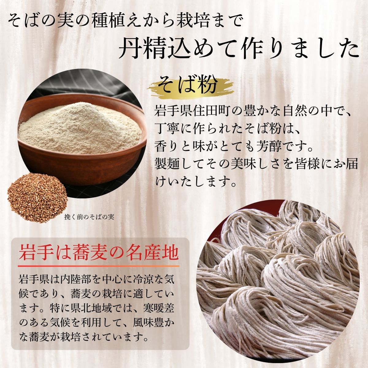 ありす蕎麦200g×6袋 ／ 蕎麦 干し蕎麦 乾麺 国産 岩手県産 保存料 無添加【#0132_kai】
