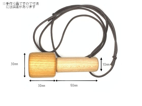 木のバードコール[#0101_rit]