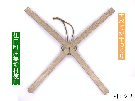木のスティックトリベット※鍋敷き[#0103_rit]