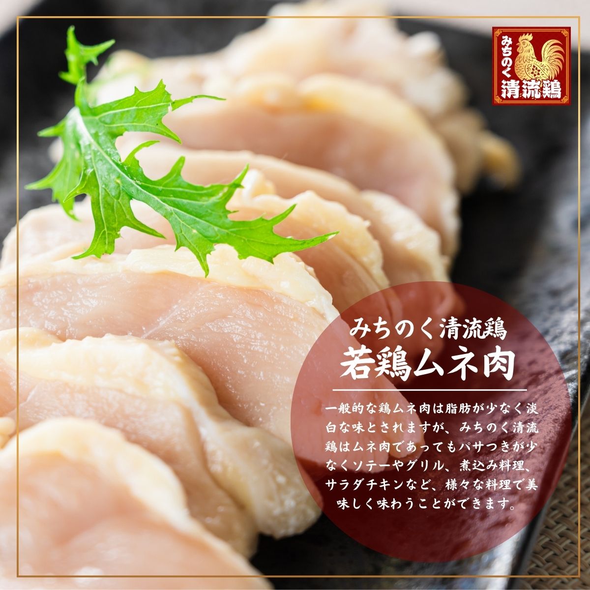 【小分け】みちのく清流どり ムネ肉 切身 3.5kg セット (350g×10パック)　／ カット 鶏肉 とりむね むね肉 胸肉 ブランド 鳥肉 個包装 小分け 大人気 セット 冷凍 真空パック 国産 ヘルシー 健康 350g 3.5kg 送料無料【#0155】