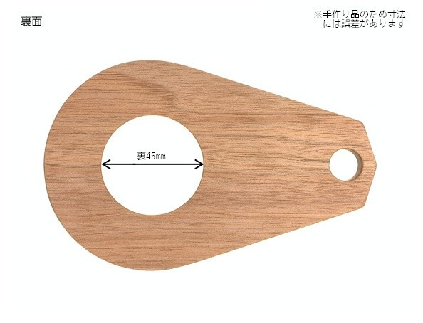 木のコーヒードリッパー[#0100_rit]