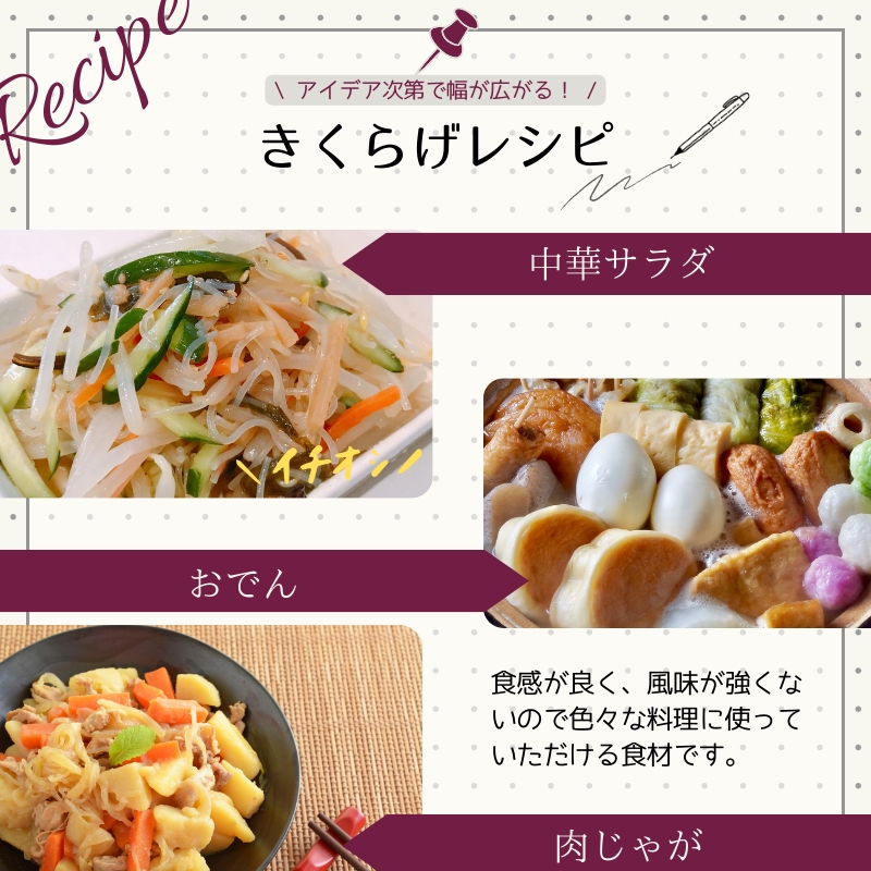 岩手県産 訳あり乾燥きくらげ 100g コリっとプルプル食感がたまらない国産きくらげ / きくらげ 乾燥きくらげ 国産きくらげ キノコ 菌床 岩手県 住田町[#0125_pre]