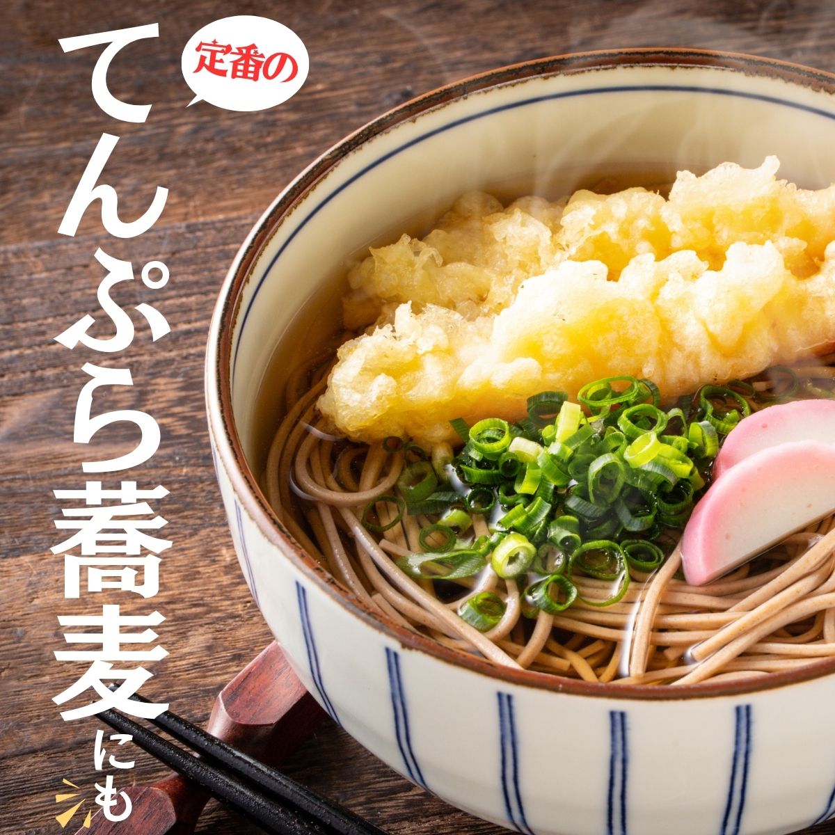ありす蕎麦200g×6袋 ／ 蕎麦 干し蕎麦 乾麺 国産 岩手県産 保存料 無添加【#0132_kai】