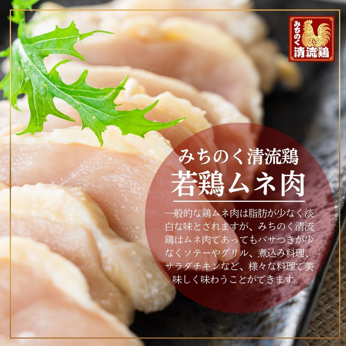 【小分け】みちのく清流どりモモ・ムネ3.5kgセット（1枚×12パック）／鶏肉 鶏むね肉 個包装 小分けパック 冷凍 真空パック 国産 3kg[#0055_trs]