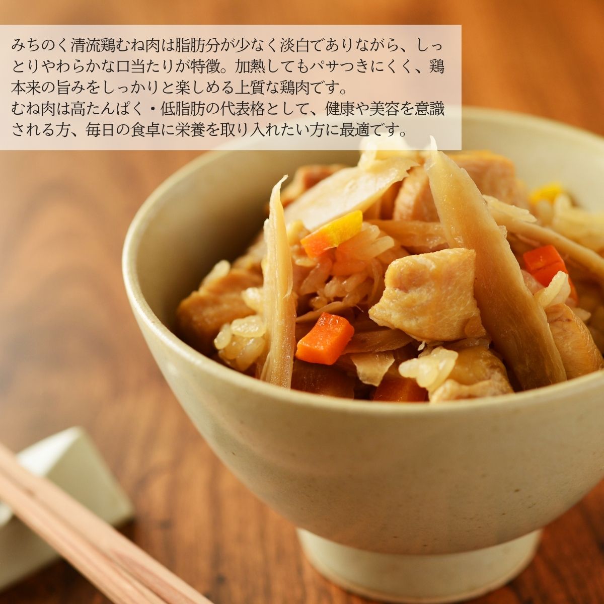 【小分け】みちのく清流どり ムネ肉 切身 3.5kg セット (350g×10パック)　／ カット 鶏肉 とりむね むね肉 胸肉 ブランド 鳥肉 個包装 小分け 大人気 セット 冷凍 真空パック 国産 ヘルシー 健康 350g 3.5kg 送料無料【#0155】