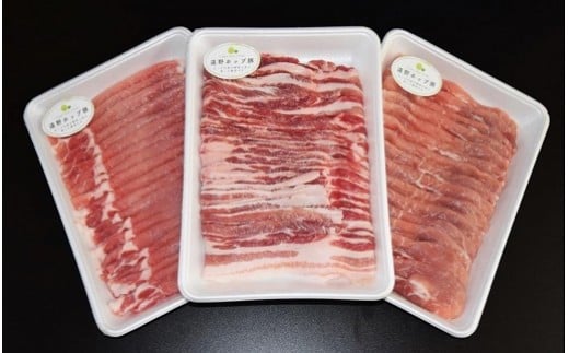 遠野ホップ豚精肉セット[#0016_sry]