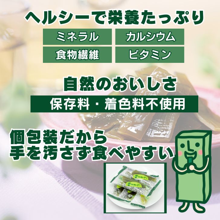 【三陸産茎わかめセット】うす塩味 50g×5個・梅かつお味 63g×5個 福袋