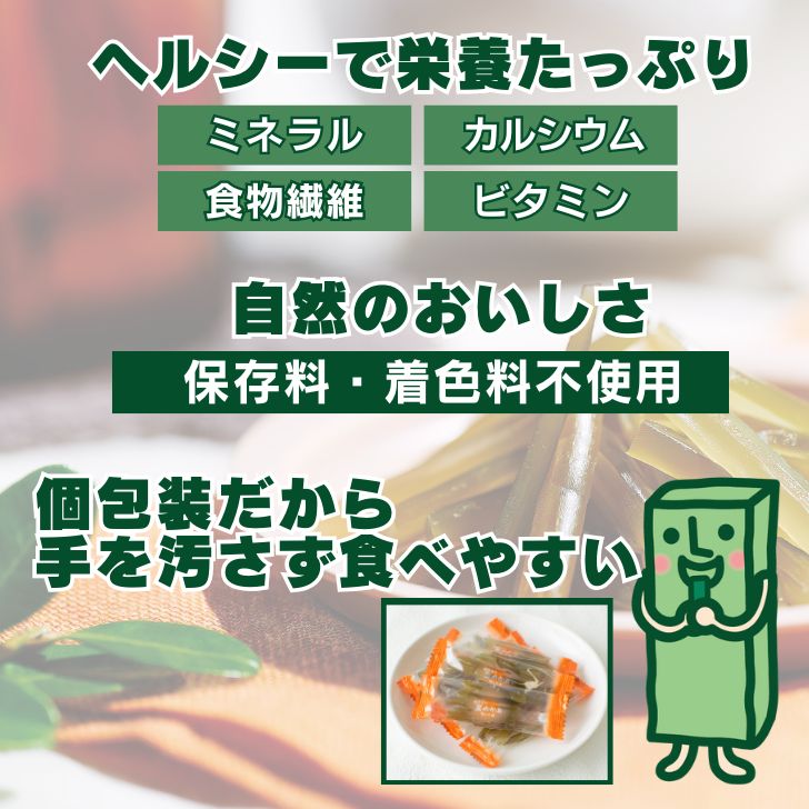 【茎めかぶセット】うす塩味61g×3個・ 梅しそ味61g×3個・ぽん酢風味78g×3個 福袋