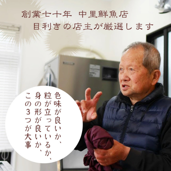 【令和8年発送先行予約】牛乳瓶入り 生うに 150g×1本【2026年4月下旬～8月発送】[23]