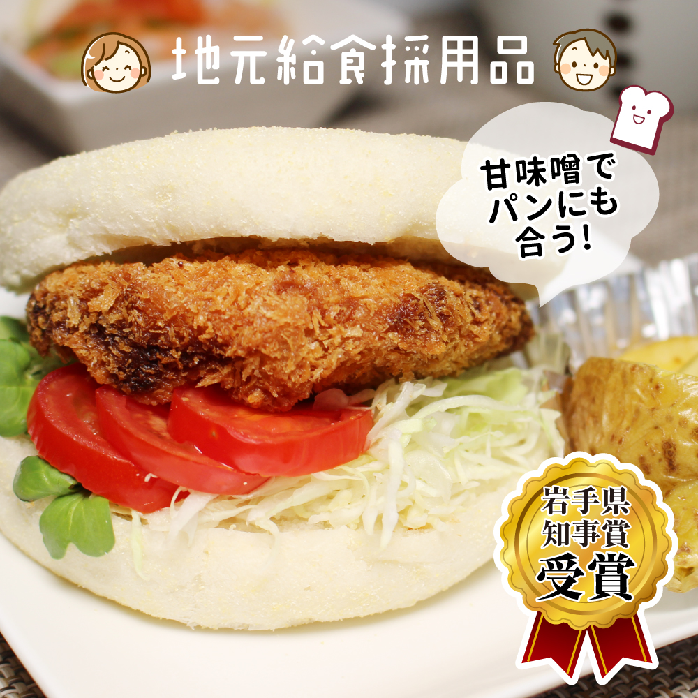 ※地元給食採用品※ さば味噌カツ200g×6パック